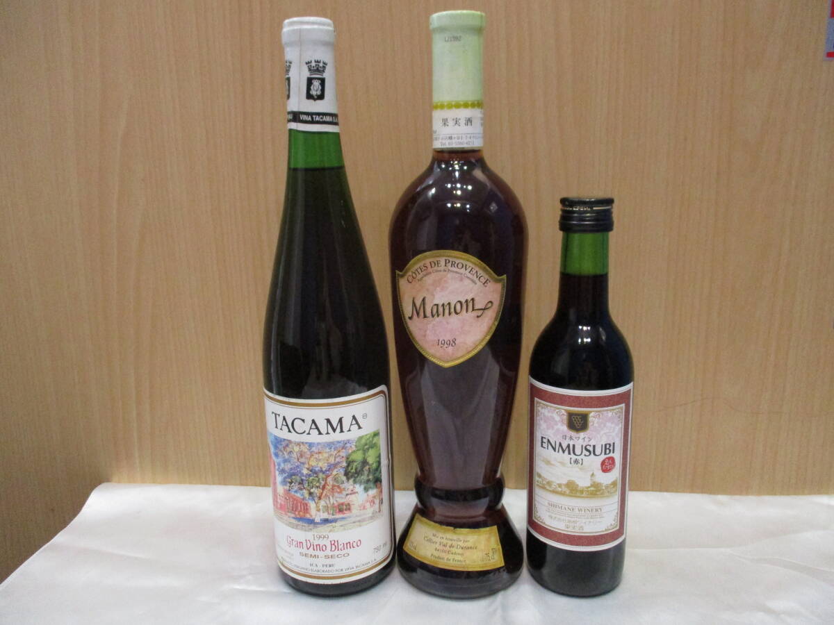 ワイン　マノン 1998　果実酒　L21592　750ml　ヴィンテージ　TACAMA　ENMUSUBI　360ml　未開栓　おまとめ3點　箱無し