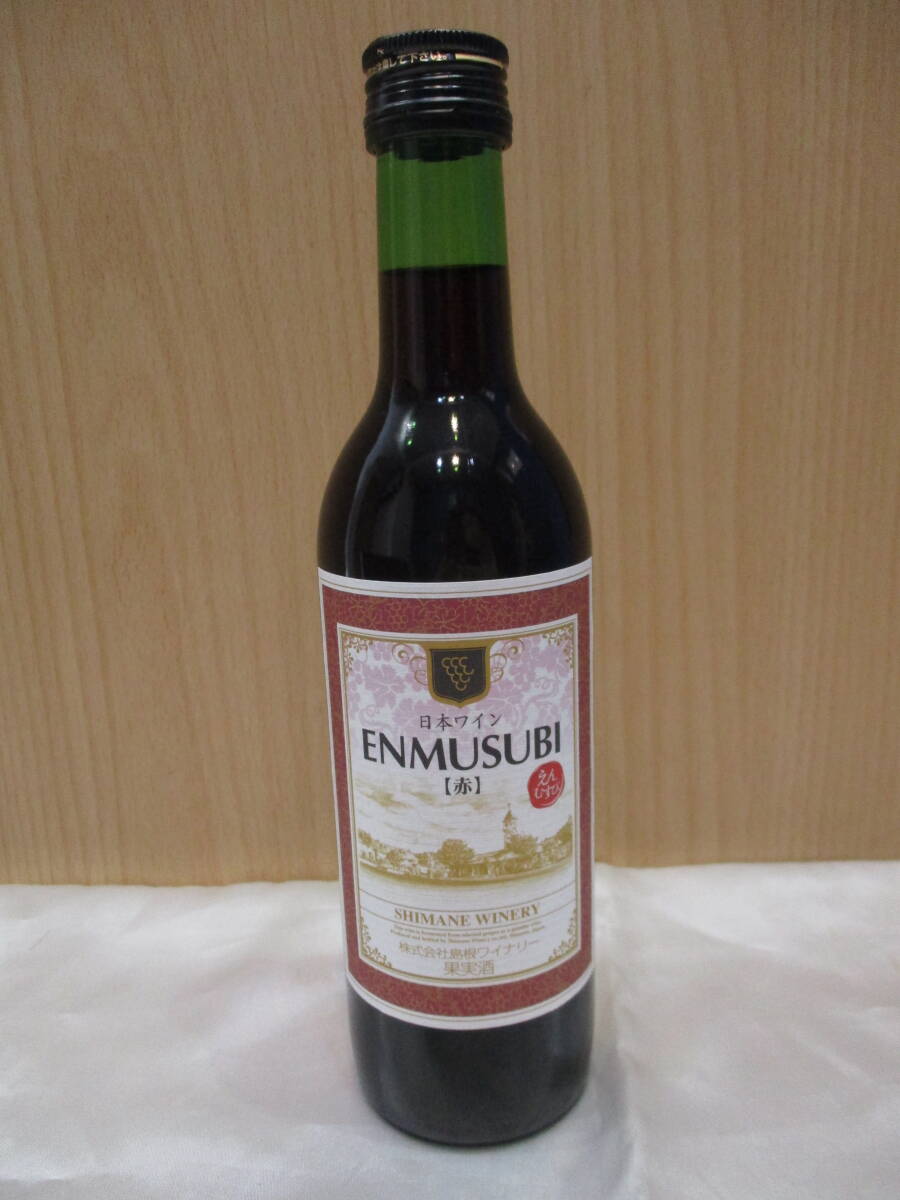 ワイン　マノン 1998　果実酒　L21592　750ml　ヴィンテージ　TACAMA　ENMUSUBI　360ml　未開栓　おまとめ3點　箱無し