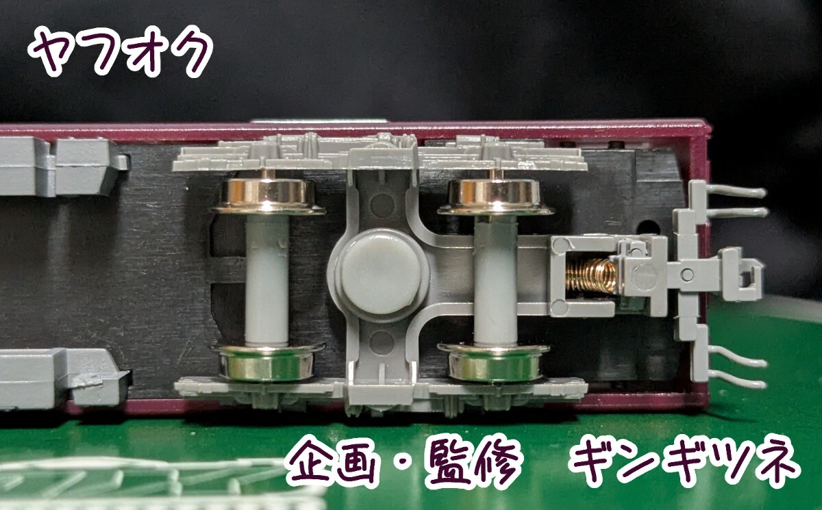 鉄道コレクション　特製完成品　阪急3000系　3062編成　伊丹線　3062F 鉄道コレクション 特製完成品 阪急3000系 3062編成 伊丹線 3062F