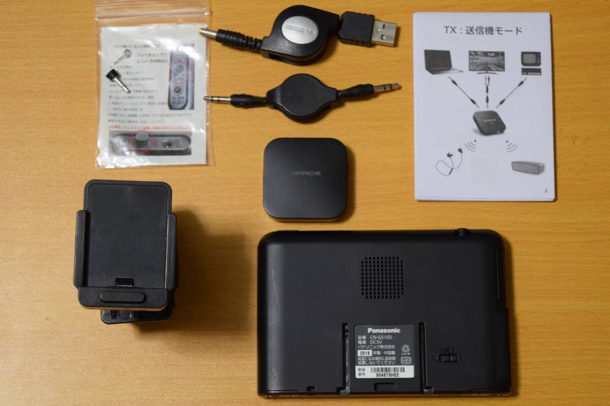 Panasonic CN-G510D(2018年)・JPT1 Bluetooth・取付スタンド・パーキング解除プラグ・充電ケーブル・画面保護シール_画像2