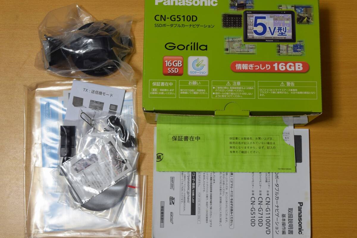 Panasonic CN-G510D(2018年)・JPT1 Bluetooth・取付スタンド・パーキング解除プラグ・充電ケーブル・画面保護シール_画像3