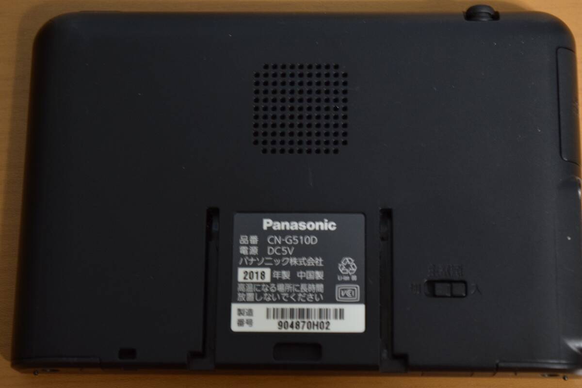 Panasonic CN-G510D(2018年)・JPT1 Bluetooth・取付スタンド・パーキング解除プラグ・充電ケーブル・画面保護シール_画像4