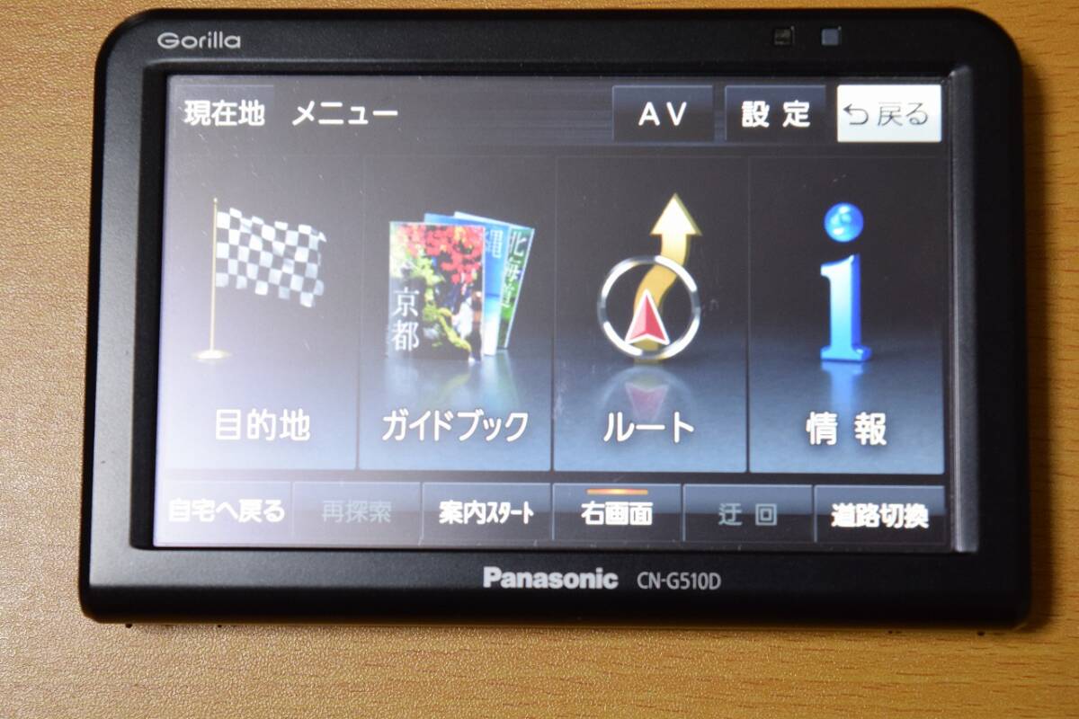 Panasonic CN-G510D(2018年)・JPT1 Bluetooth・取付スタンド・パーキング解除プラグ・充電ケーブル・画面保護シール_画像5