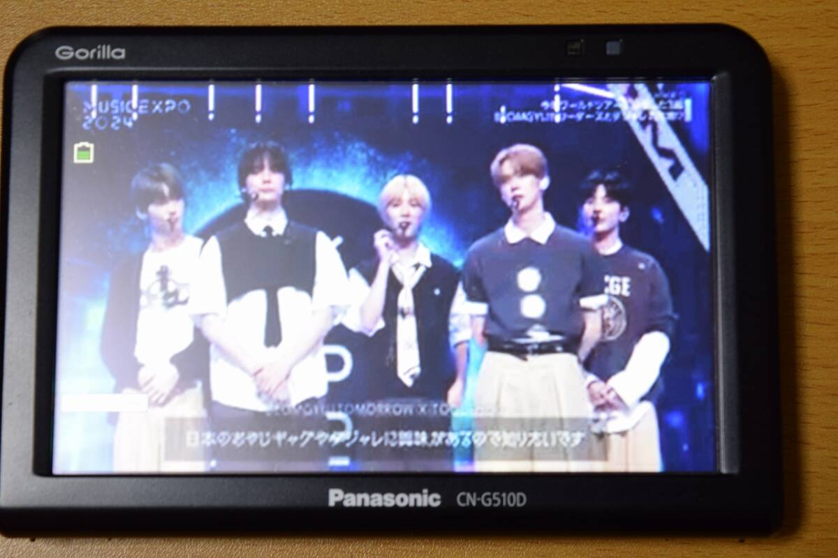 Panasonic CN-G510D(2018年)・JPT1 Bluetooth・取付スタンド・パーキング解除プラグ・充電ケーブル・画面保護シール_画像7