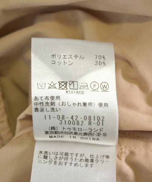 Ballsey コート（その他） レディース ボールジー 中古　古着_画像4