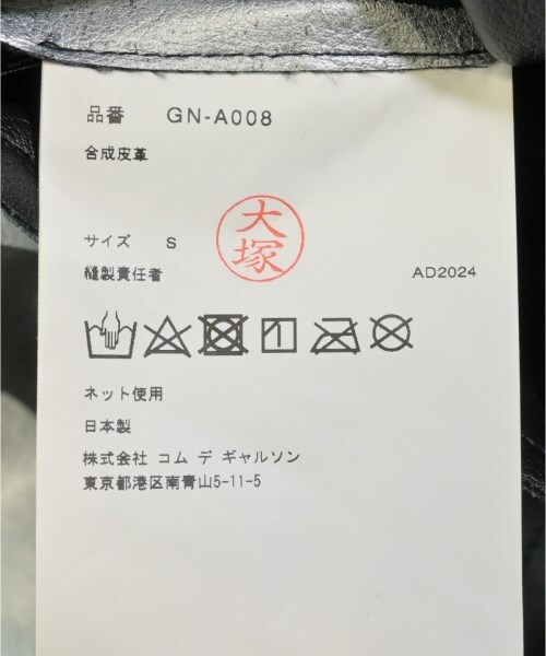 COMME des GARCONS ワンピース レディース コムデギャルソン 中古　古着_画像4