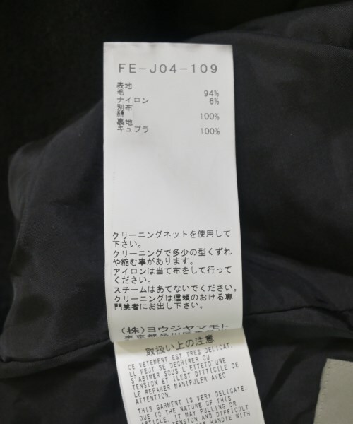YOHJI YAMAMOTO ジャケット(その他) レディース ヨウジヤマモト 中古 古着_画像5