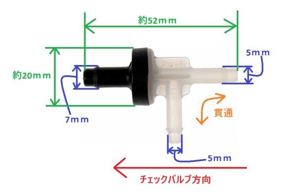 2ポート バキューム チェックバルブ GM シボレー 14056648 15733271_画像2