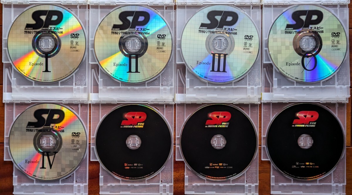 ■即決■レンタル落ちDVD SP エスピー 警視庁警備部警護課第四係 Episode1 2 3 0 4 革命篇 革命前日 野望篇 全8巻セット(ケースなし発送可)_画像4