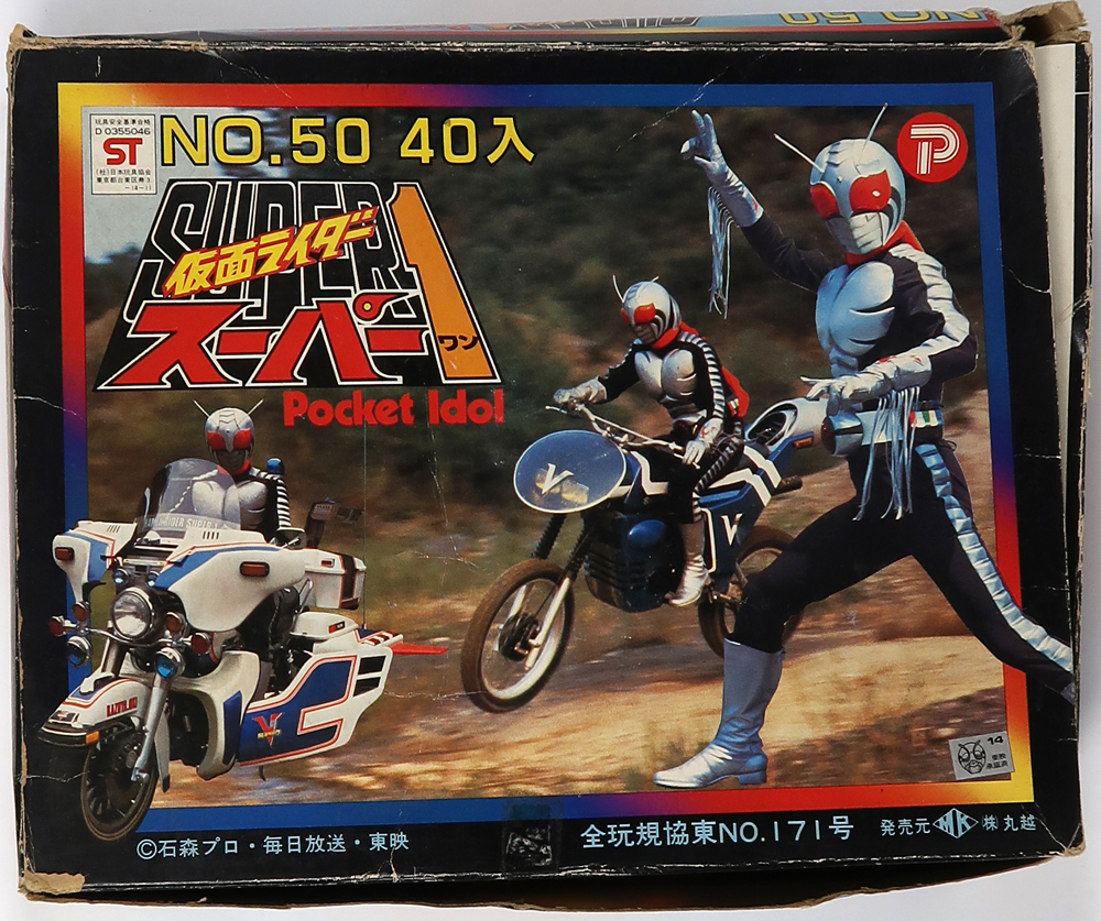 ♯Fgv14DZサウンドロップコンパクトモンスターハンター2全6種音