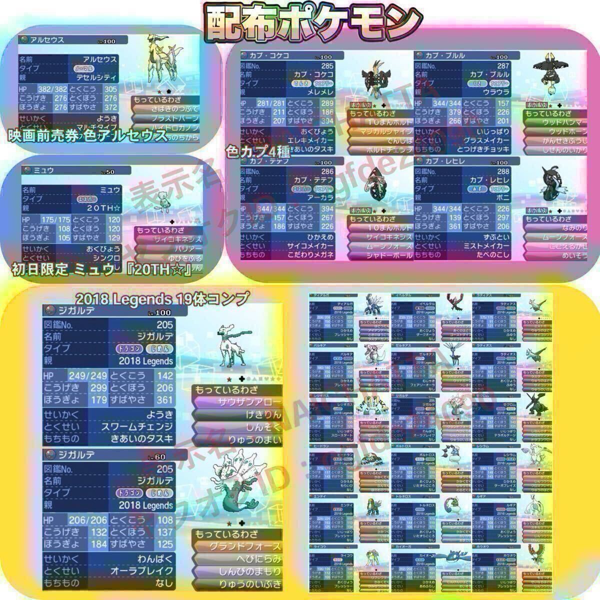 専用商品コメント追加 中古ソフト ポケットモンスター サン ポケットモンスター サン ポケモン 中古ソフト 3DS|Yahoo