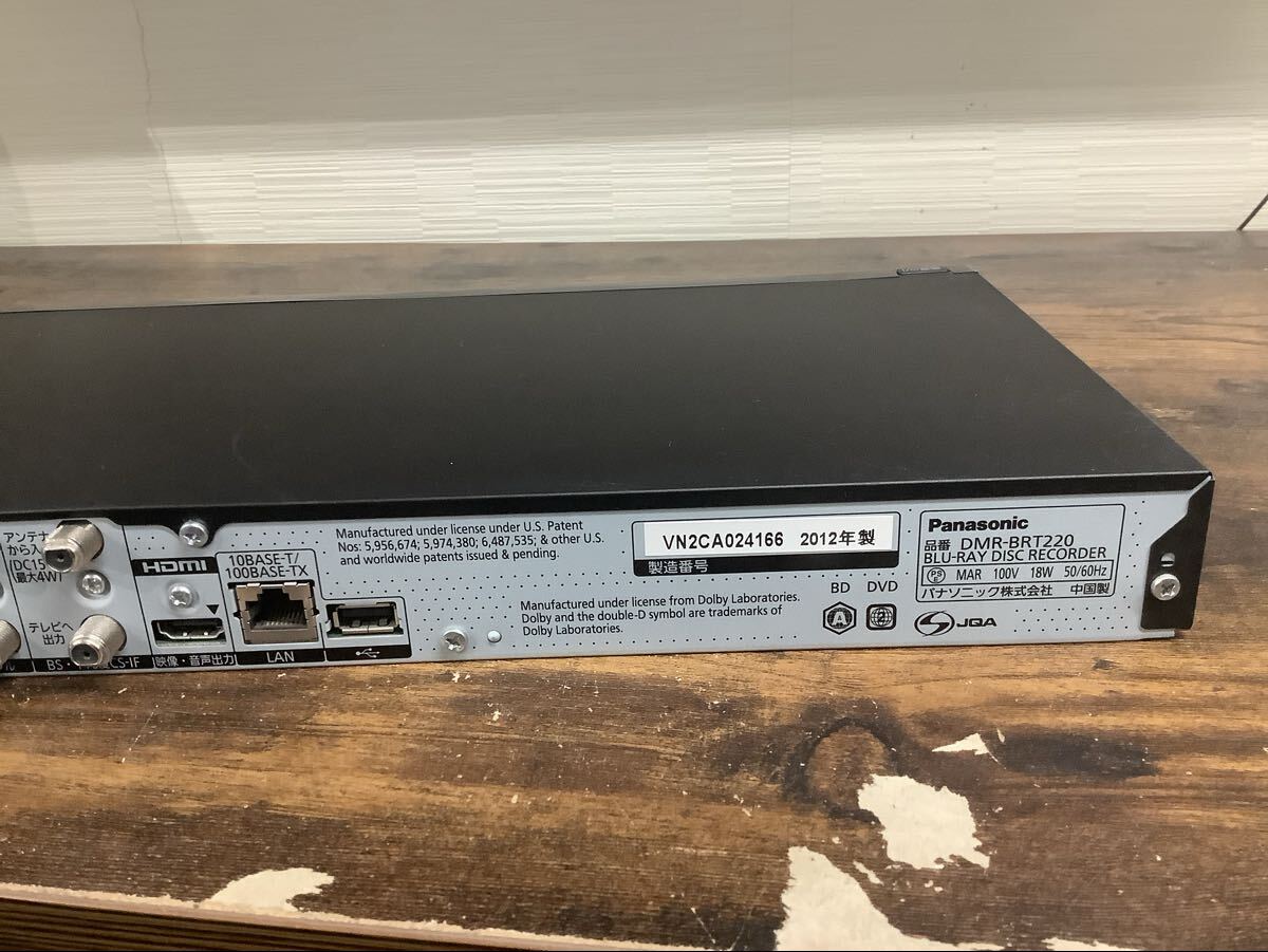 Panasonic DIGA ブルーレイディスクレコーダー DMR-BRT220 2012年制 1TB 動(dòng)作確認(rèn)済 【H047】