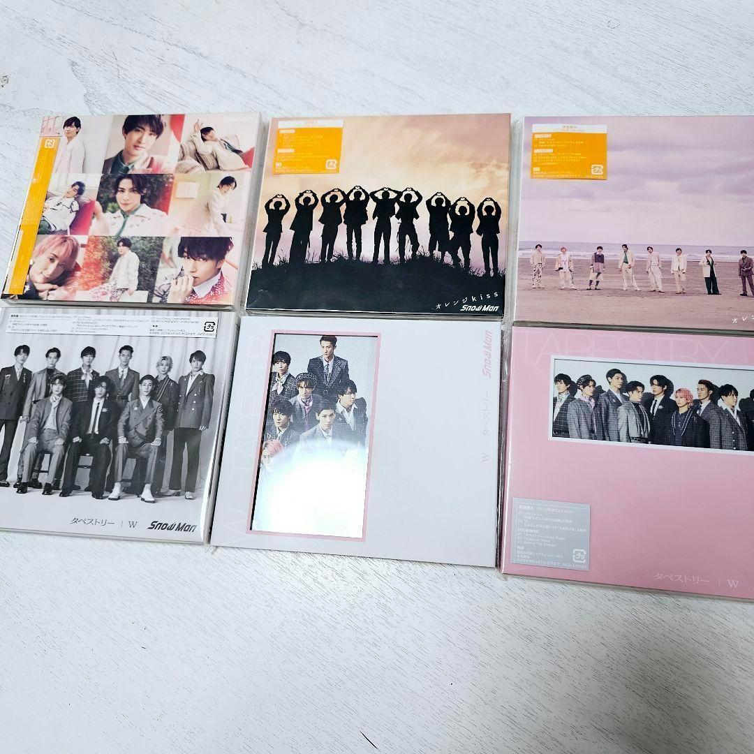 匿名配送 Snow Man CD シングル・特典セット 匿名配送 SnowMan シングル アルバム まとめ売りセット 特典あり