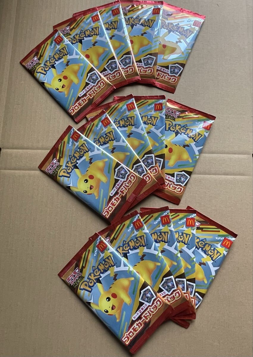 ポケモンカード ピカチュウ マクドナルドプロモ 15パック プロモ