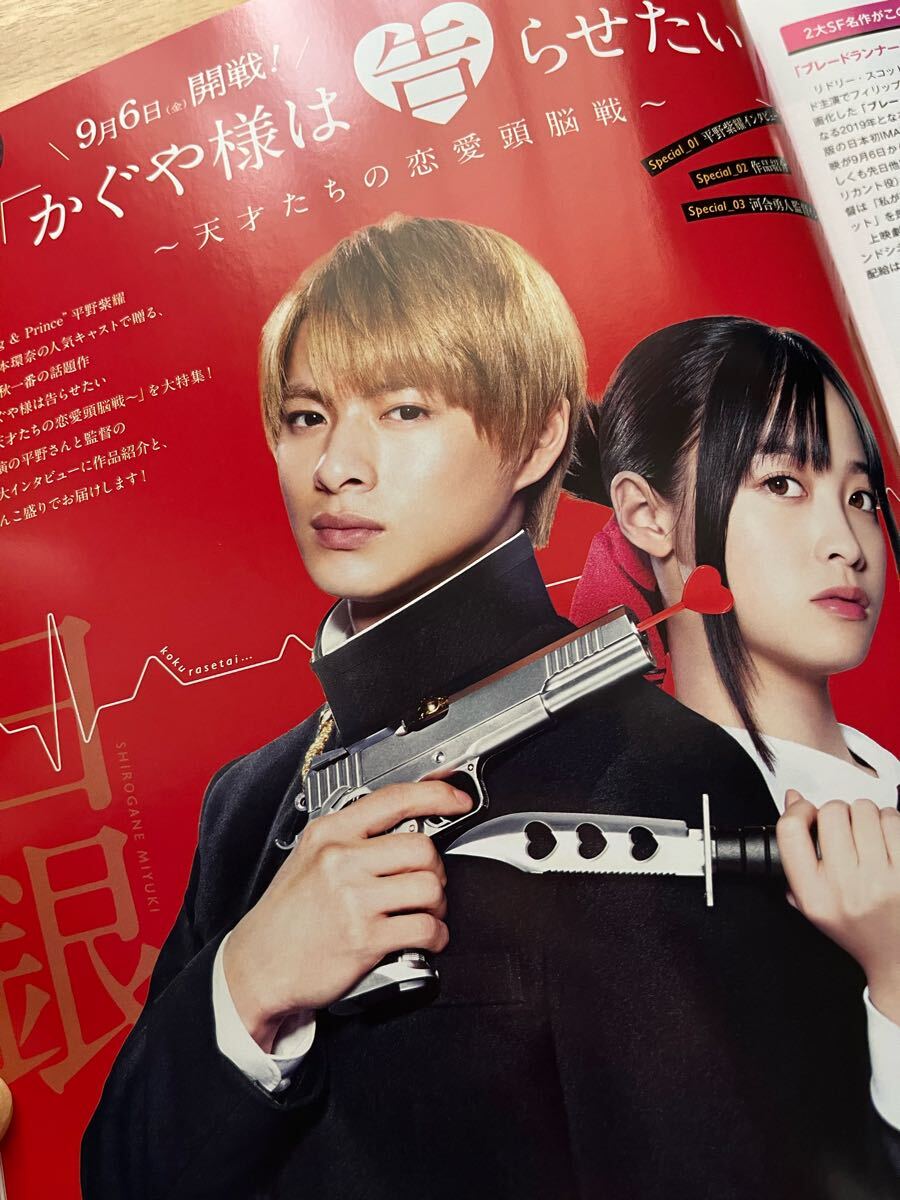 SCREEN( экран ) 2019 год 10 месяц номер flat . фиолетовый ... внизу .. gravure