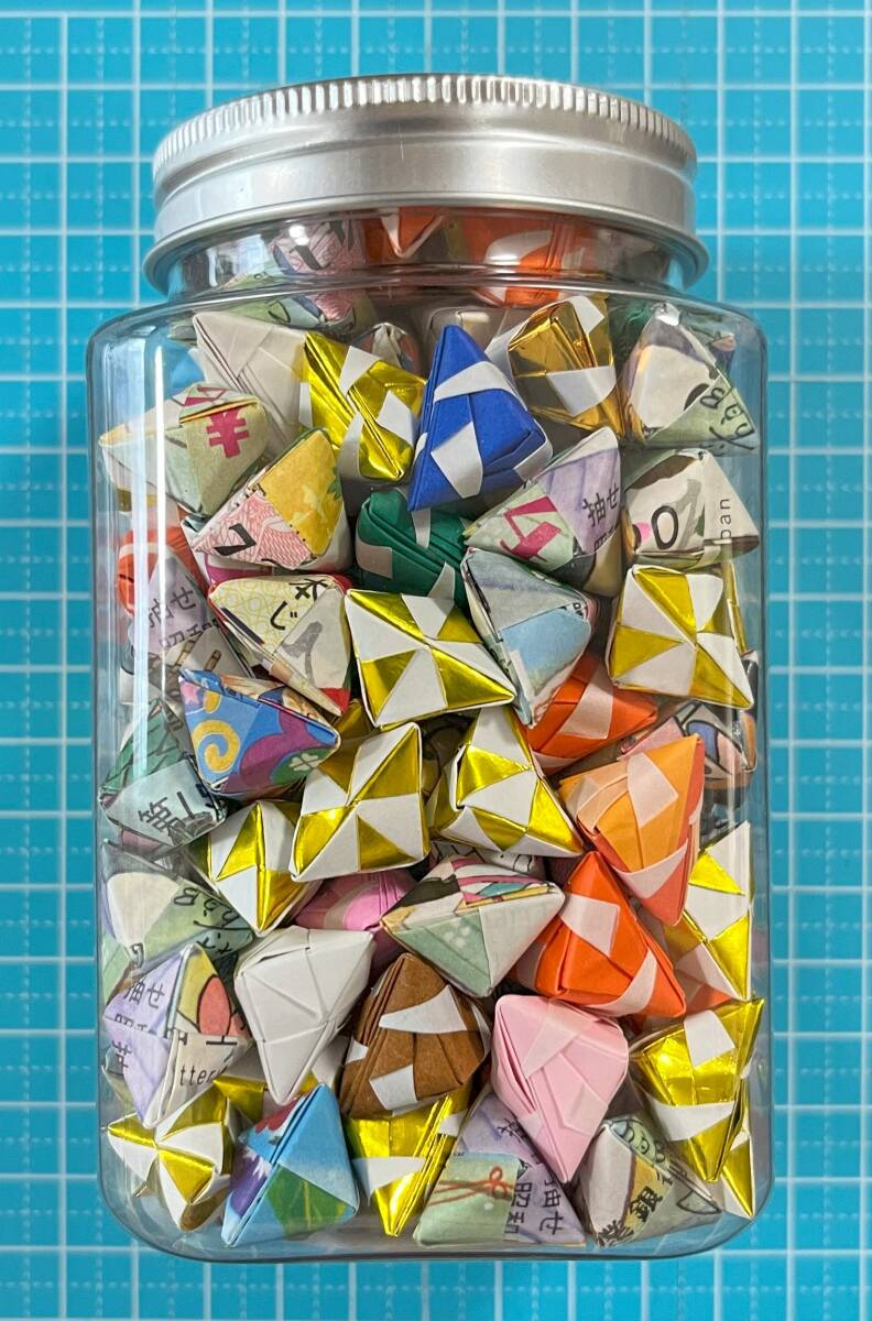 【折り紙　三角錐】⑦-3_画像1