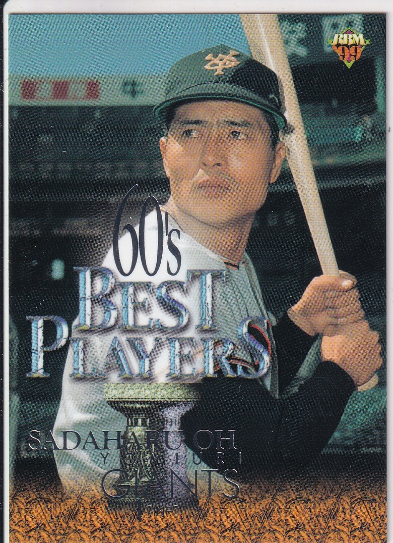 1999BBM 558... Yomiuri Giants 1999BBM 558... Yomiuri Giants