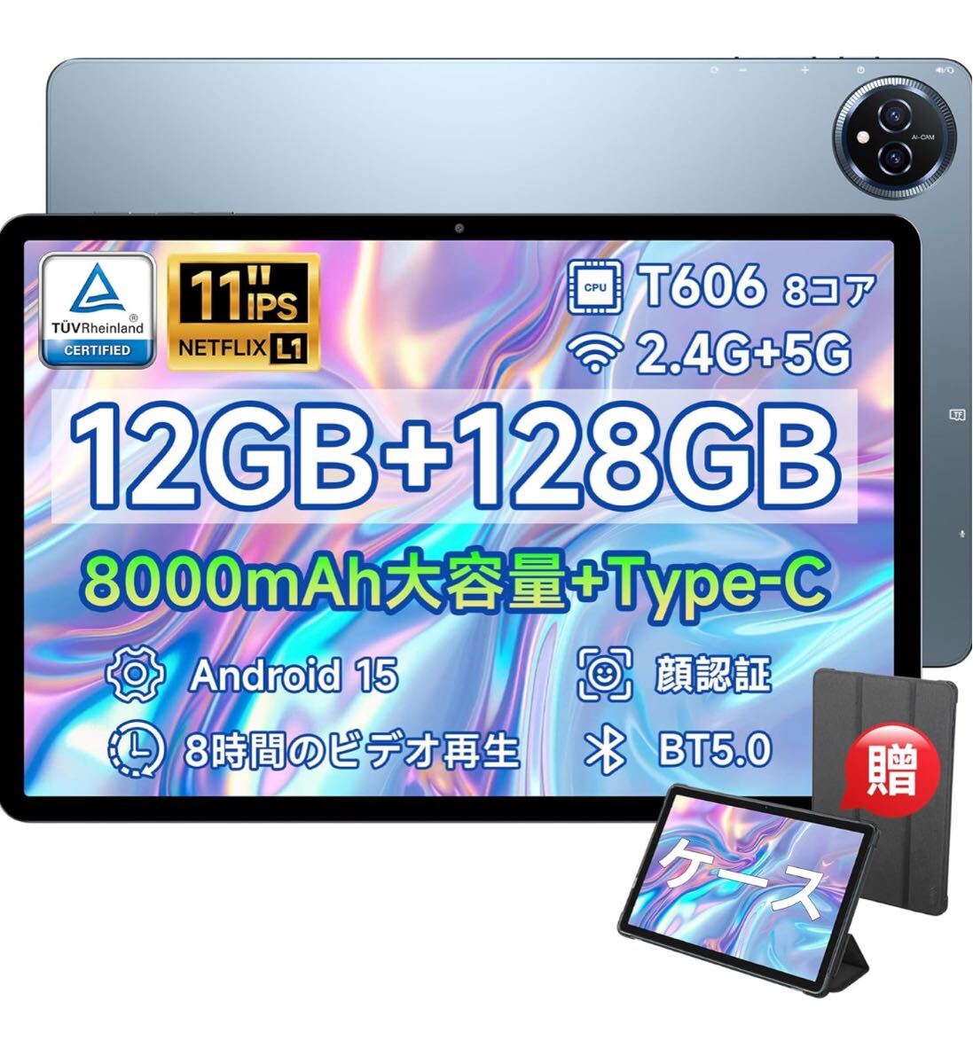 新品 Android15 タブレット 11インチ Wi-Fi 8000mAh 4日間限定】赤字覚悟11,999円！HEADWOLF WPad7 11inch大画面、4G