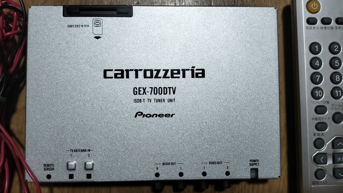カロツェリア GEX-700DTV 新品アンテナ付屬 フルセグ地デジチューナー　