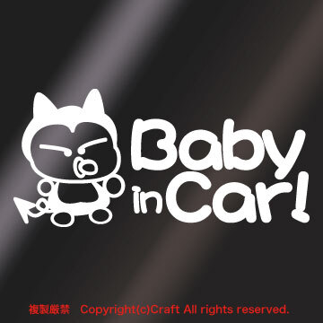 Baby in Car!* стикер (fe/ белый 15cm) baby in машина маленький демон способ, задний window ** Baby in Car!* стикер (fe/ белый 15cm) baby in машина маленький демон способ, задний window **