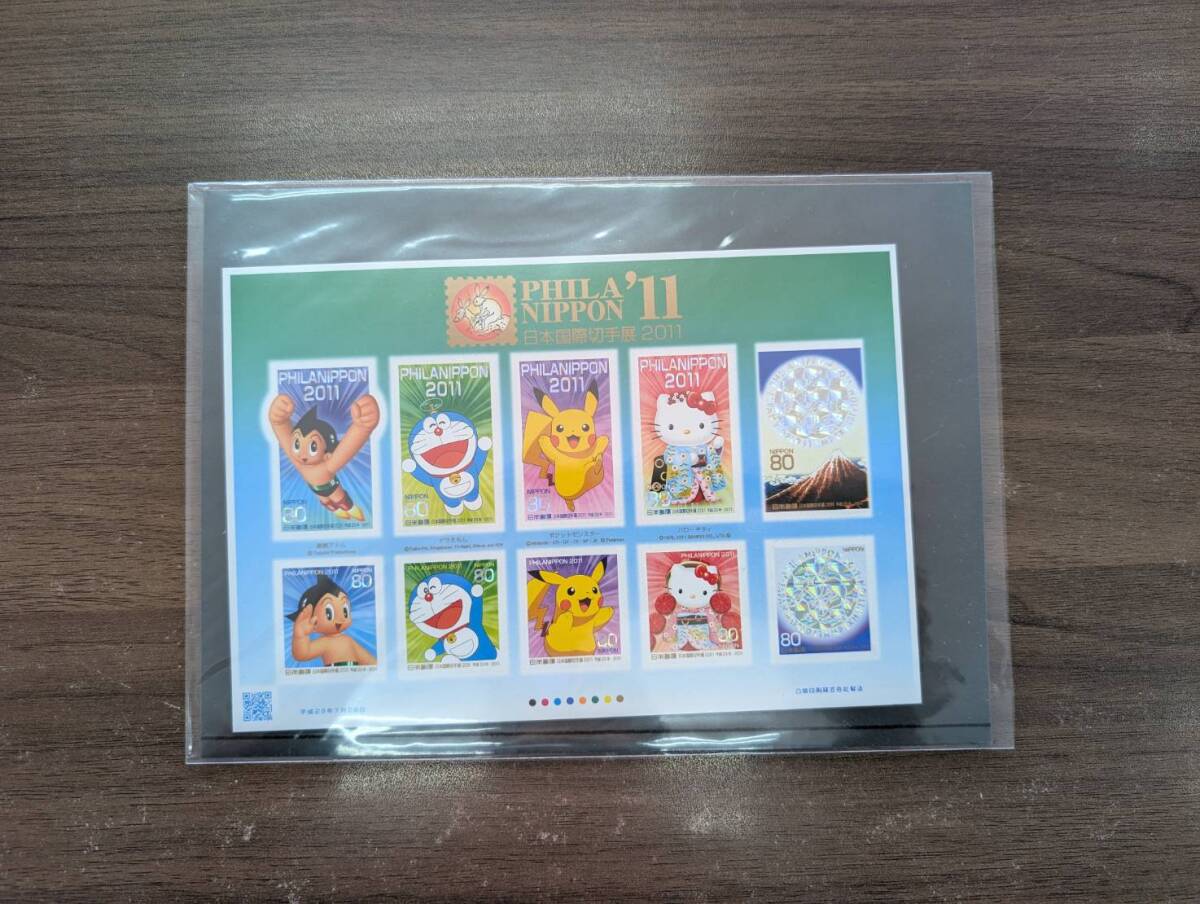 [即決/未使用] 日本国際切手展2011 PHILA NIPPON 11 80円×10枚 鉄腕アトム/ドラえもん/ピカチュウ/ハローキティ/葛飾北斎 シール 同梱可91_画像1
