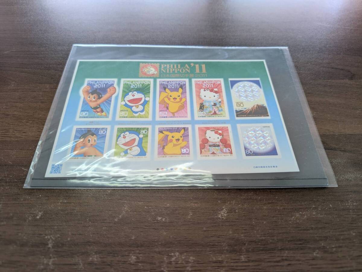 [即決/未使用] 日本国際切手展2011 PHILA NIPPON 11 80円×10枚 鉄腕アトム/ドラえもん/ピカチュウ/ハローキティ/葛飾北斎 シール 同梱可91_画像2