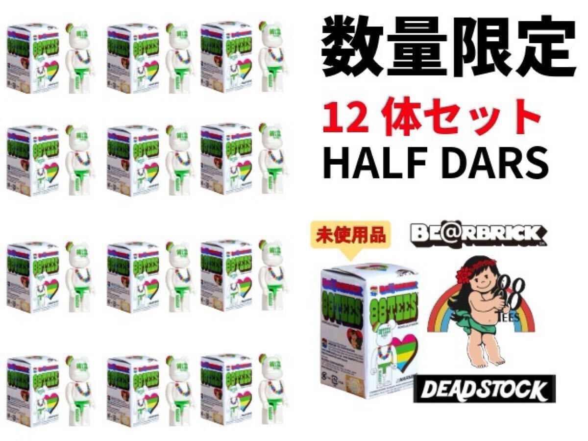 ベアブリック BE@RBRICK 88TEES メディコムトイ100% 新品3個 88TEES ベアブリック100% /BE@RBRICK ハワイ ホノルル