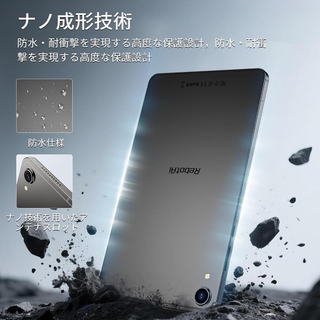 Android15 タブレット 8.68インチ 専用ケース ガラスフィルム3点