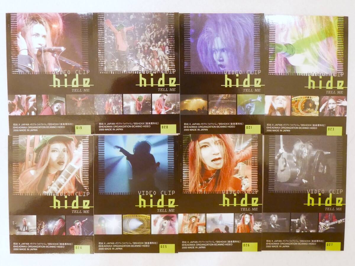 ■X JAPAN ヒデ◇hide オフィシャルトレーディングカード【78枚 ダブリなし】■