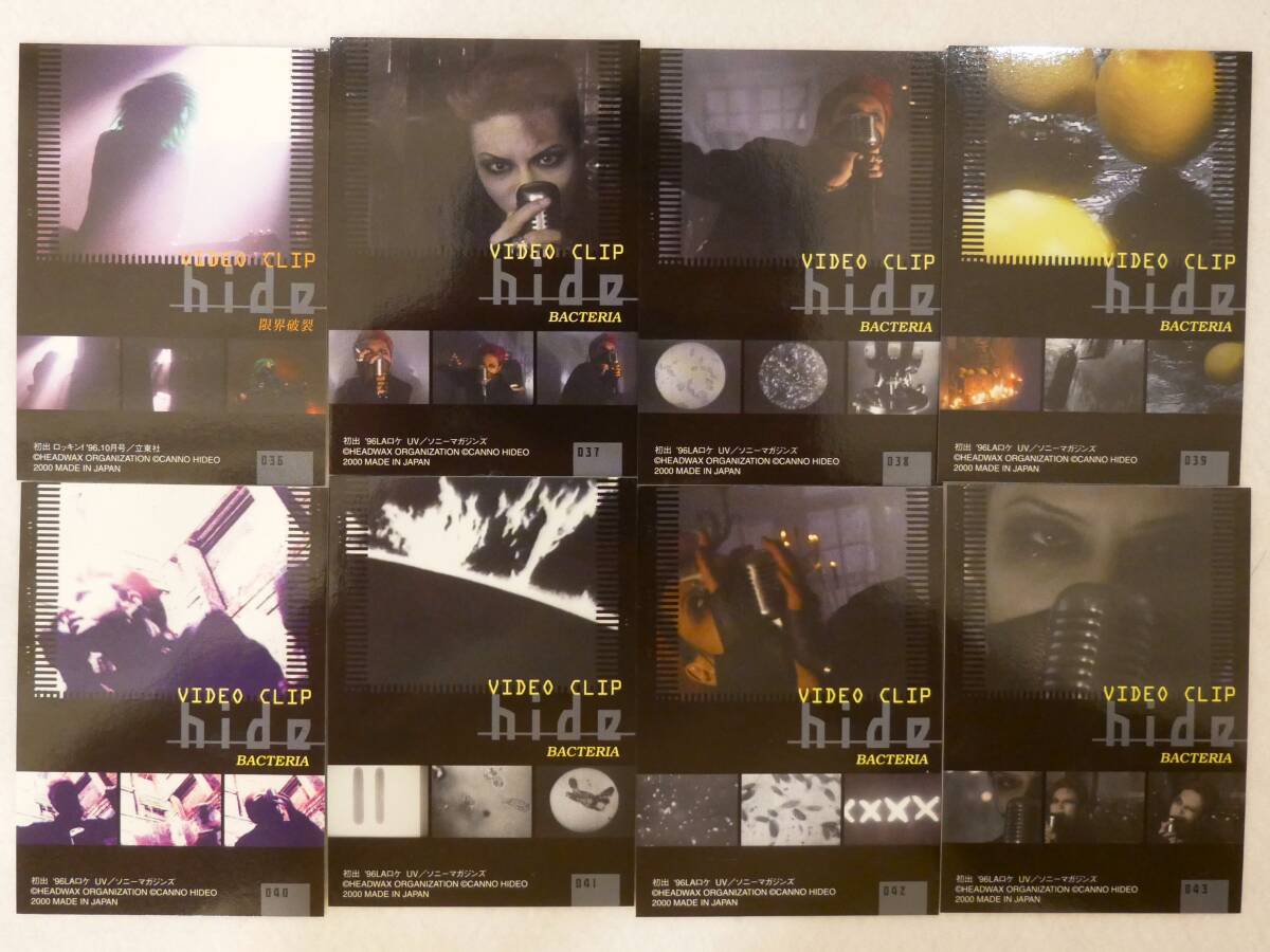 ■X JAPAN ヒデ◇hide オフィシャルトレーディングカード【78枚 ダブリなし】■