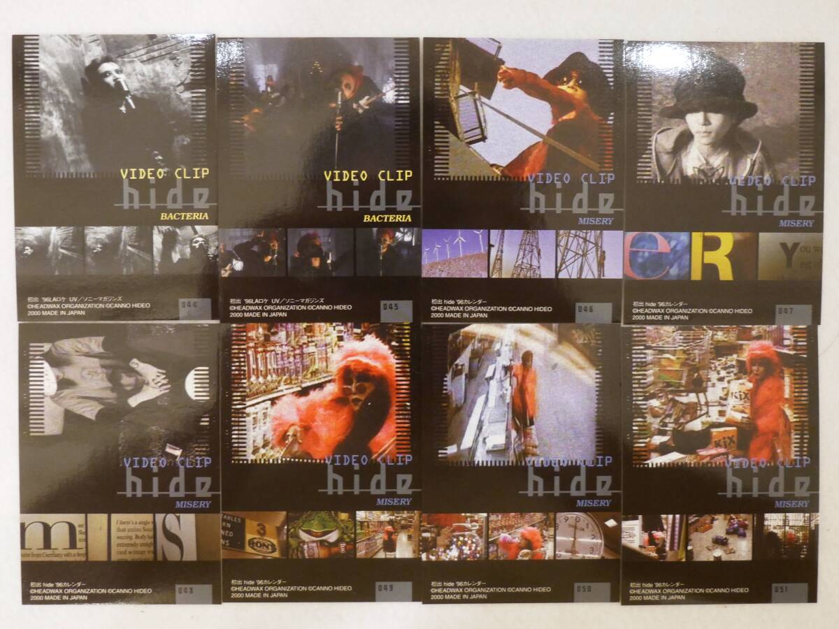 ■X JAPAN ヒデ◇hide オフィシャルトレーディングカード【78枚 ダブリなし】■