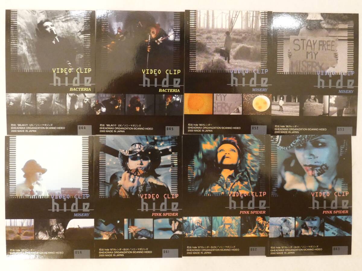 ■X JAPAN ヒデ◇hide オフィシャルトレーディングカード【31枚 ダブリなし】■