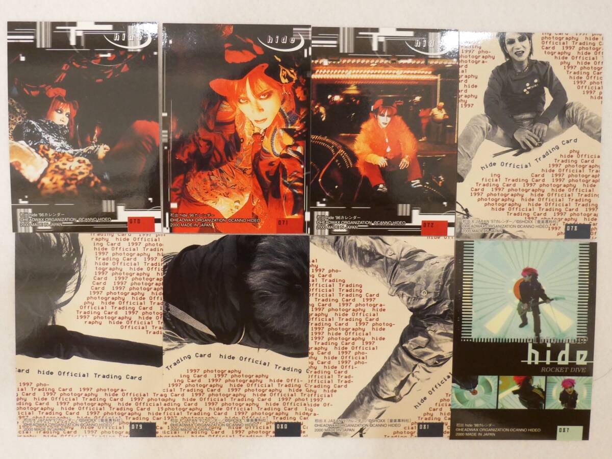 ■X JAPAN ヒデ◇hide オフィシャルトレーディングカード【31枚 ダブリなし】■
