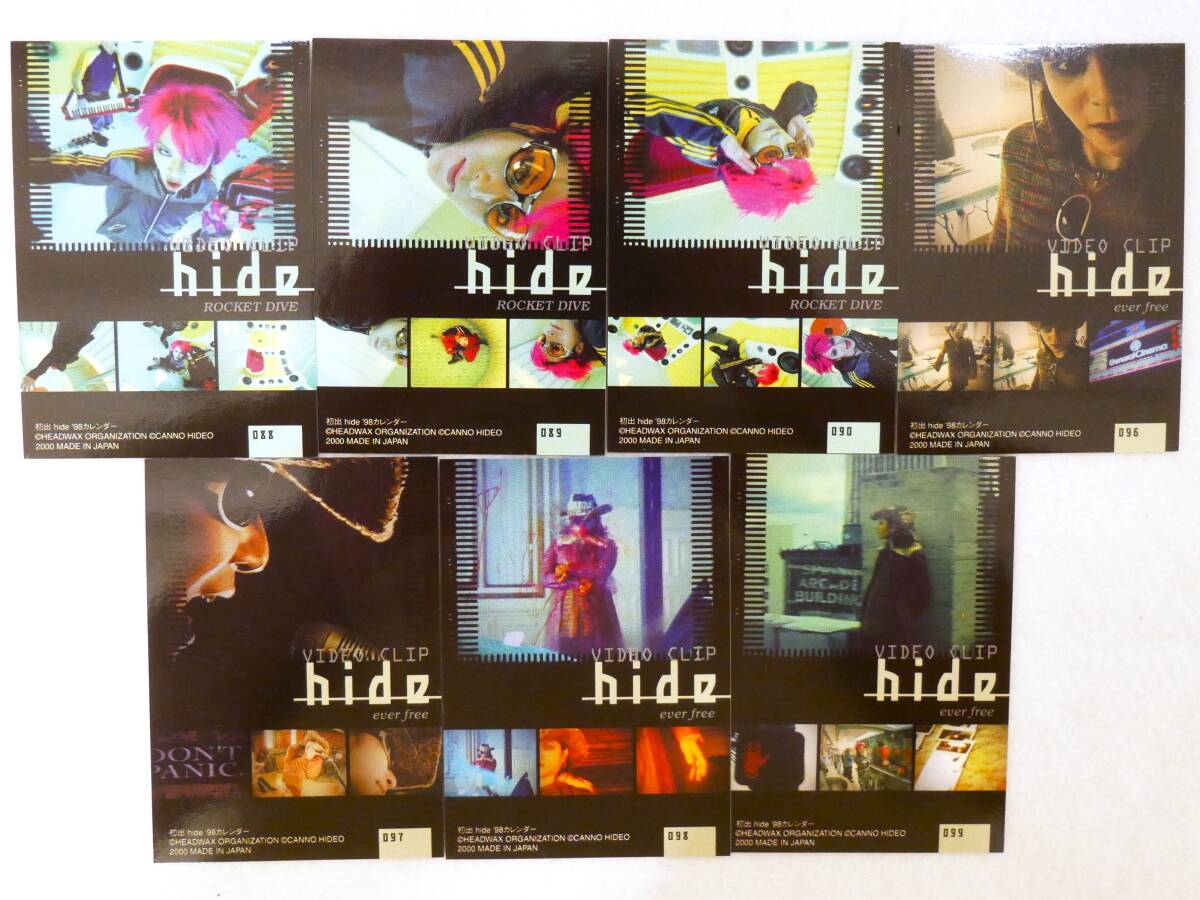 ■X JAPAN ヒデ◇hide オフィシャルトレーディングカード【31枚 ダブリなし】■