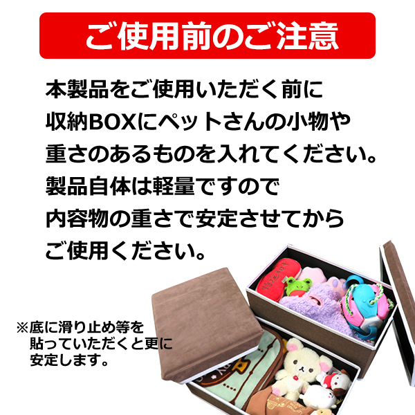 送料無料 ペットステップ 2段 収納BOXタイプ ペットさんのソファーやベッドや玄関の段差に!老犬の足腰をいたわります。階段 犬 猫 うさぎ_画像5