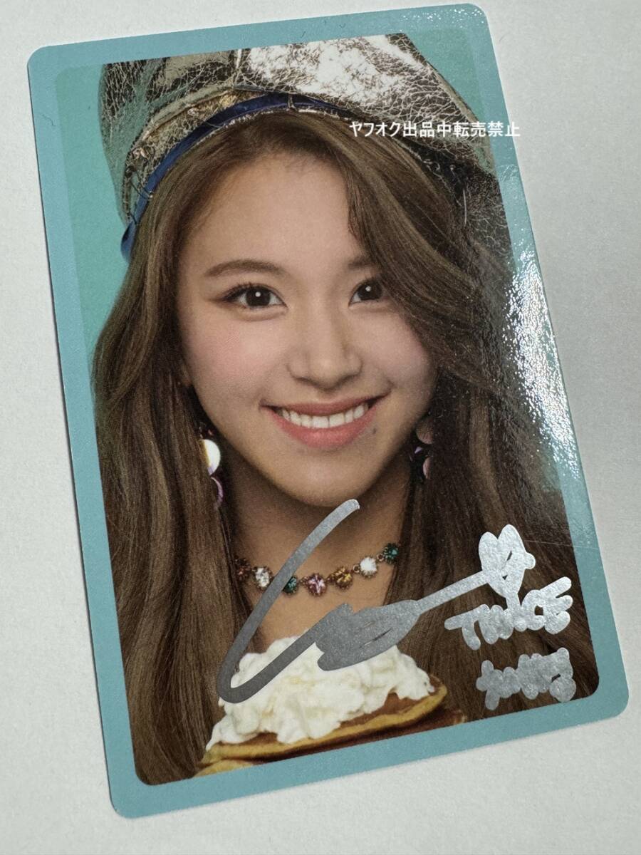 TWICE チェヨン 直筆 サイン入りポスター風写真 TWICE【チェヨン】直筆サイン入り☆公式トレカ②(サイン)|売買