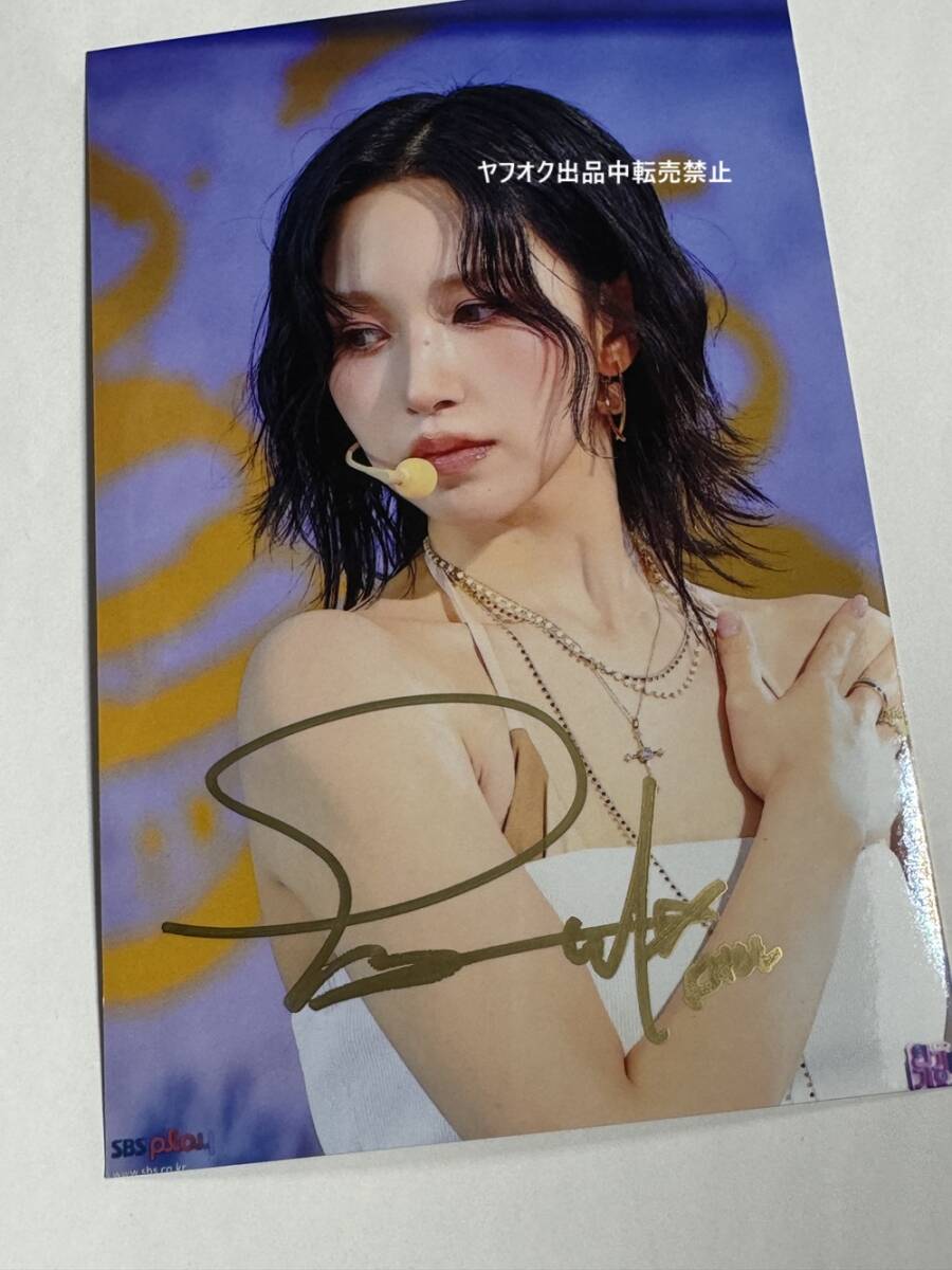 TWICE ミナ サイン 直筆 タペストリー TWICE【ミナ】直筆サイン入り☆生写真②(サイン)|売買された
