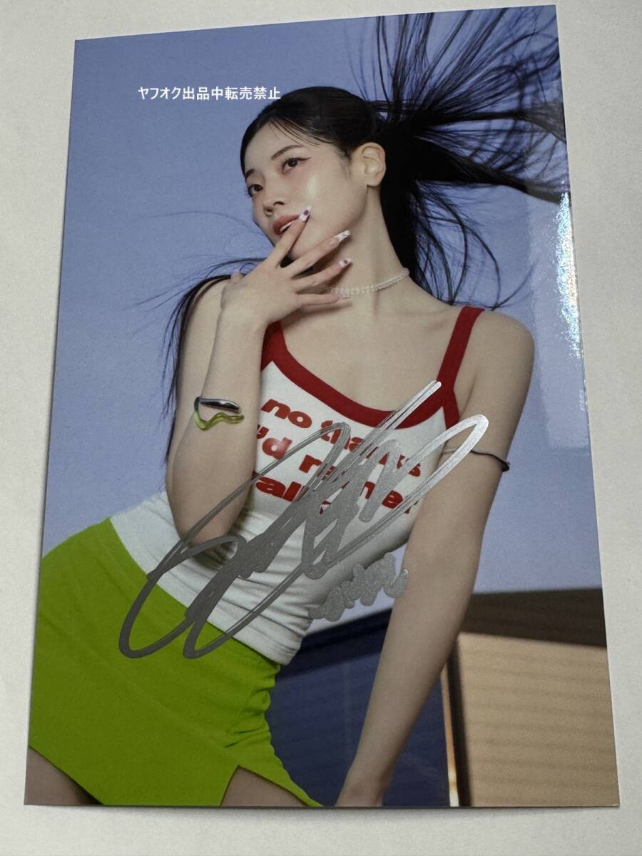 TWICE PAGE TWO 02 ダヒョン直筆サイン入り TWICE【ダヒョン】直筆サイン入り☆生写真②(サイン)|売買され
