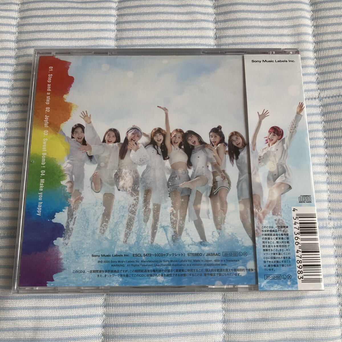 【新品未開封CD】NiziU　Step and a step　初回生産限定盤B CD+ブックレット _画像2