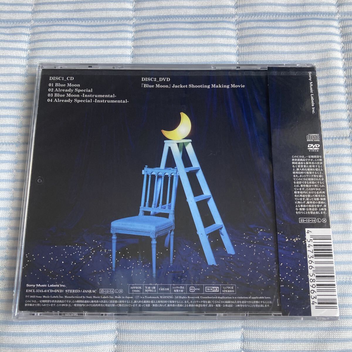 【新品未開封CD】NiziU　Blue Moon　初回生産限定盤A CD+DVD _画像2