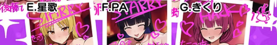 C106 ろうか 新刊グッズセット C106 ろうか 新刊グッズセット ろうか C106 新刊セット コミケ