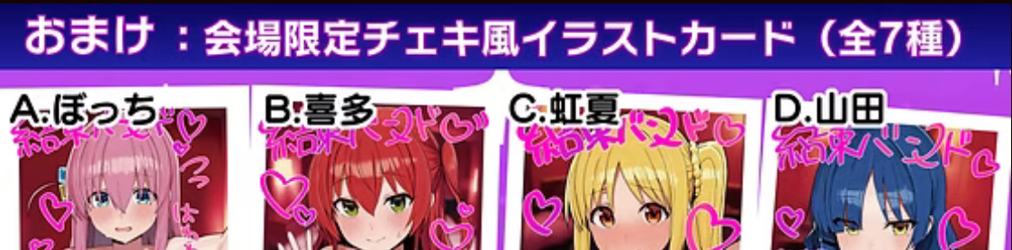 Bibian 比比昂- C106 ろうか新刊セットフルセットアクリル