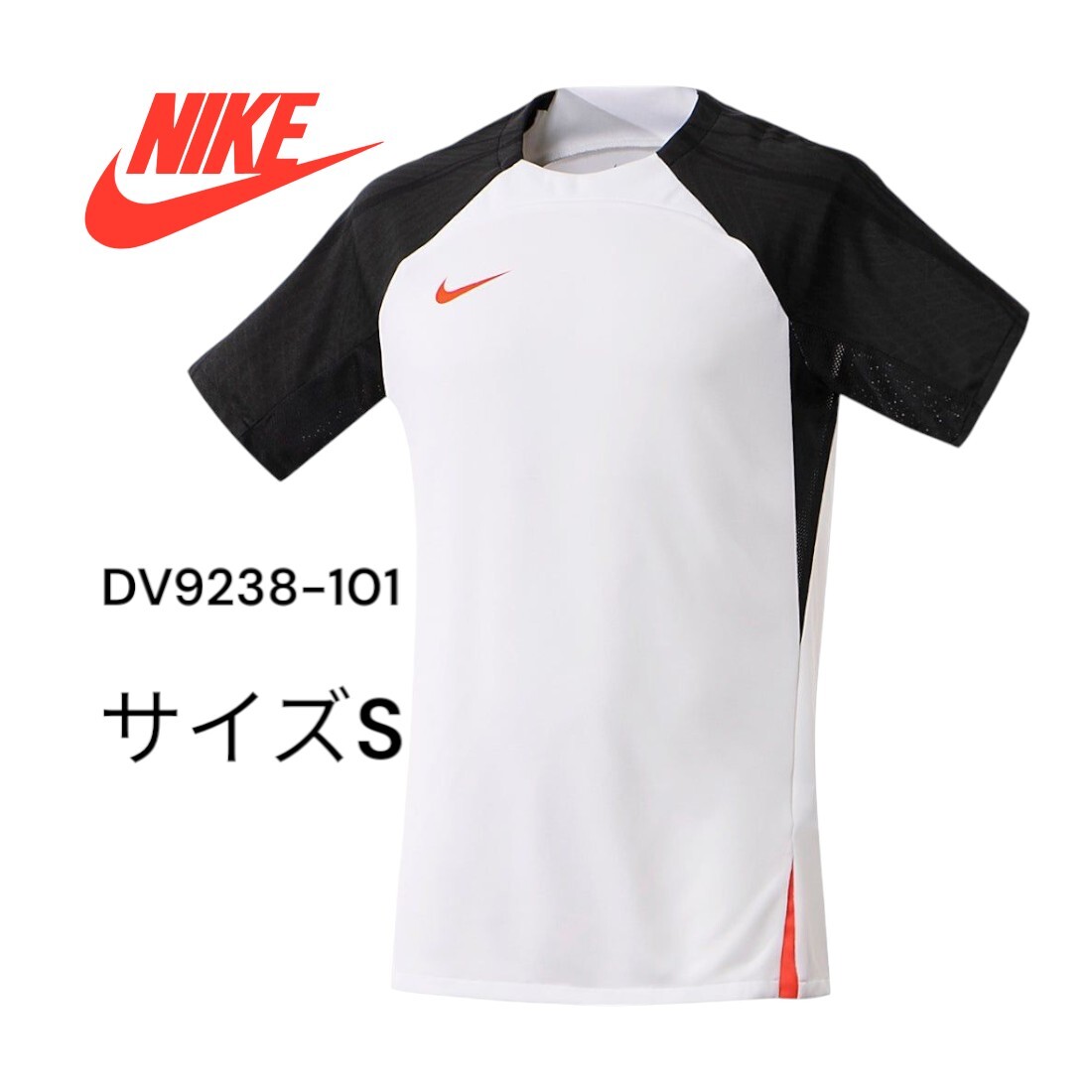 【新品特価!定価5500円が64%OFF!】ナイキ(NIKE)サッカーウェア プラクティスシャツ 半袖 FA DF ストライク半袖トップ DV9238-101/サイズS_画像1