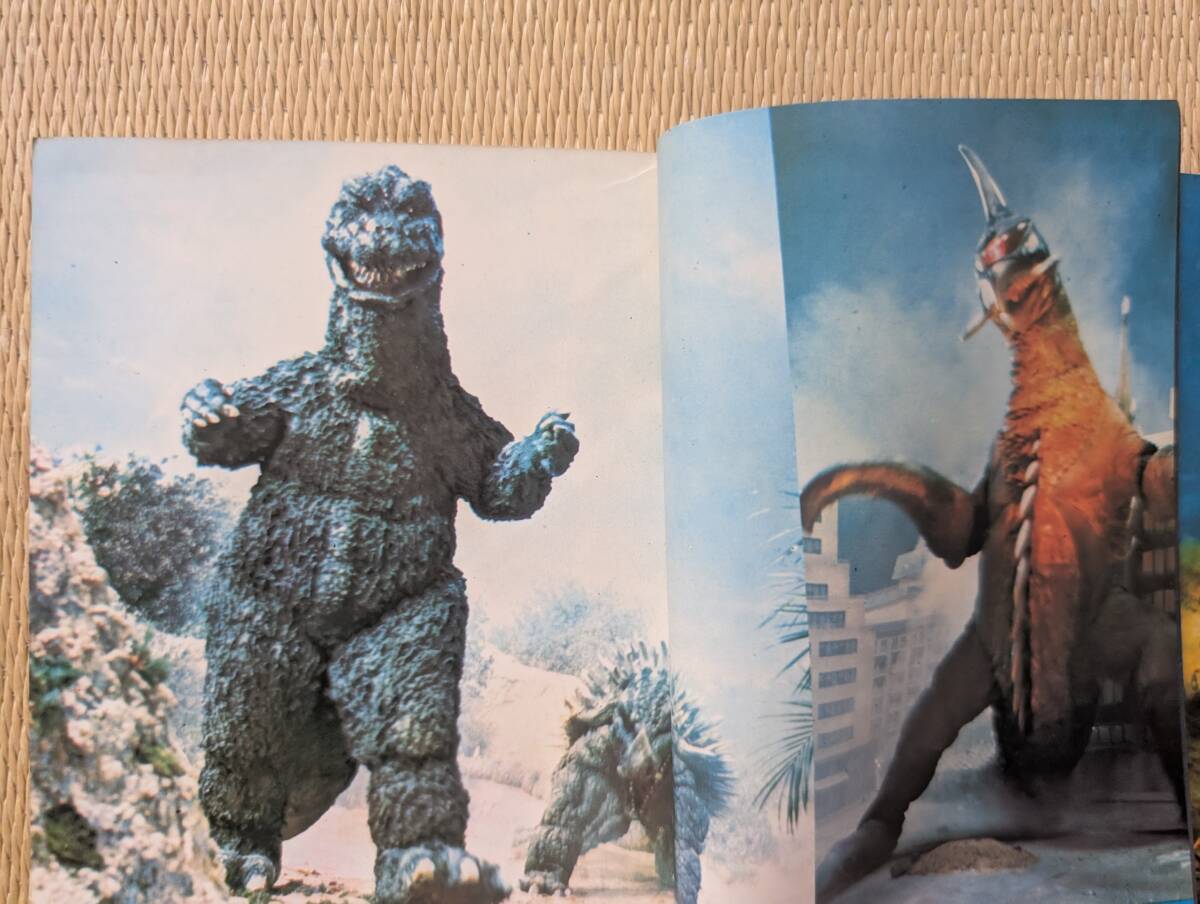 Cave n автомобиль монстр загадочная личность большой полное собрание сочинений 1 Godzilla восток . монстр .1