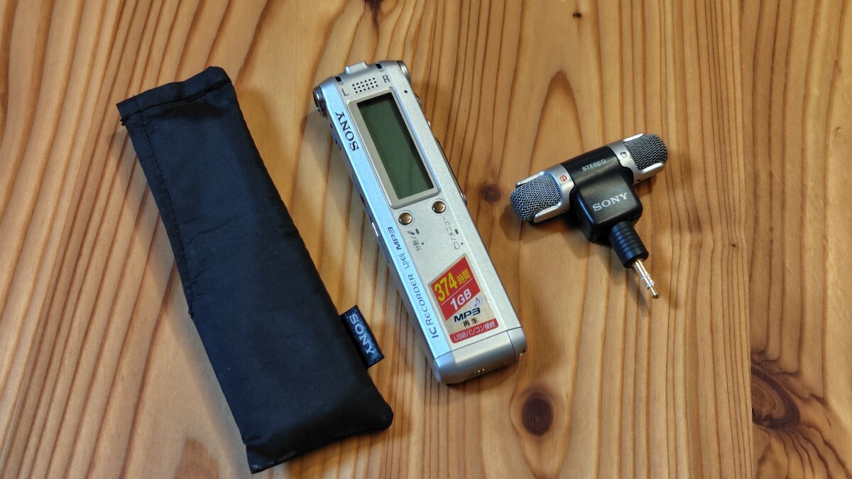 SONY ICD-SX78 ソニー　ICレコーダー　コンデンサマイク ECM-DS70P　２点セット　MP3 USB接続_画像1
