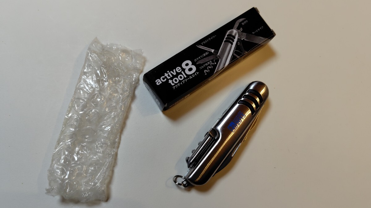 道の駅　アクティブツール8 五徳ナイフ　ツール　スタンプラリー　非売品　景品_画像1