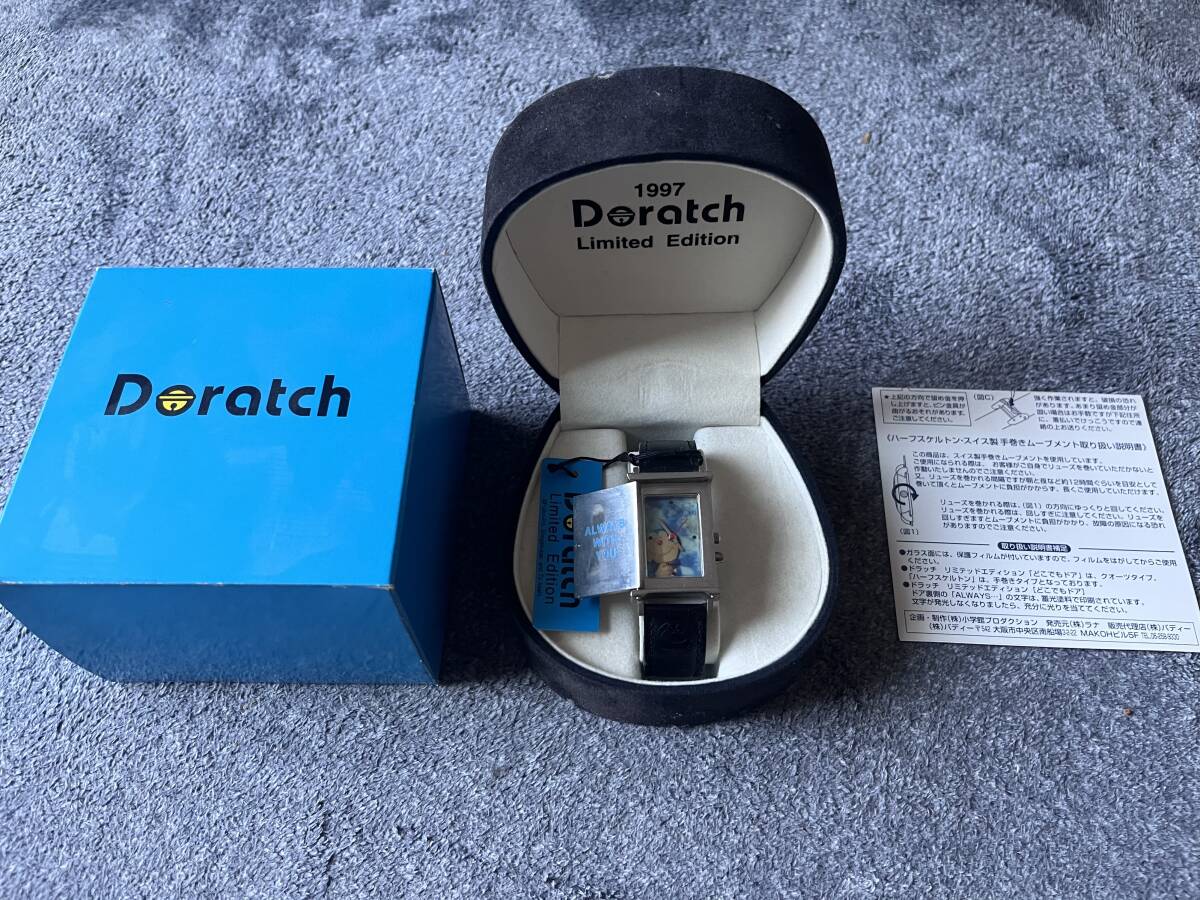 ドラッチDoratch 1997 Limited Edition 時計ドラえもん Yahoo!オークション - Doratch ドラッチ 1997 Limited Edition