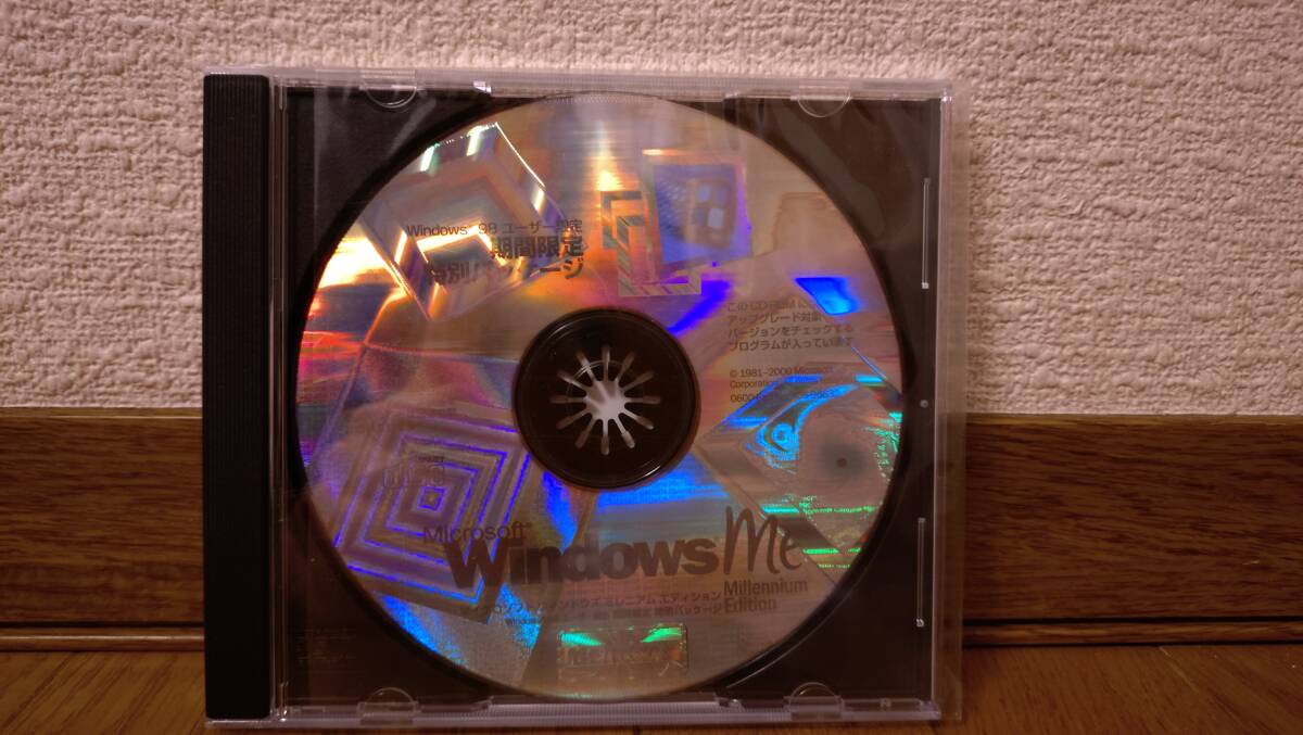 Microsoft Windows Me /Windows98ユーザー限定 期間限定 特別パッケージ_画像2