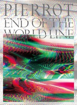 邦楽 PIERROT END OF THE WORLD LINE Yahoo!オークション - 【PIERROT】END OF THE WORLD LINE at
