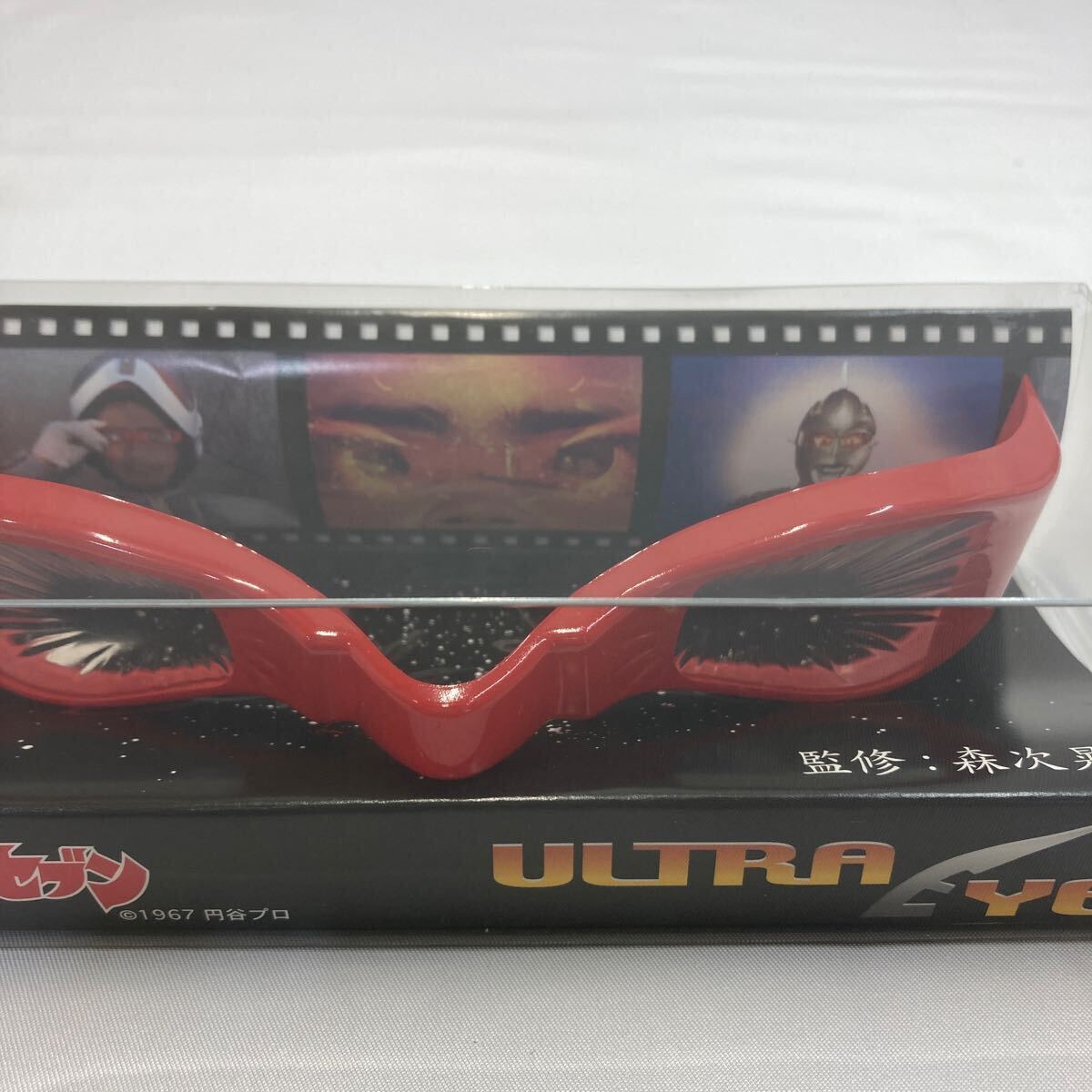 ウルトラセブン ウルトラアイ 京楽産業景品ウルトラマン1/1 ディスプレイモデル ウルトラセブン ウルトラアイ リアルタイプ 1/1 ディスプレイ